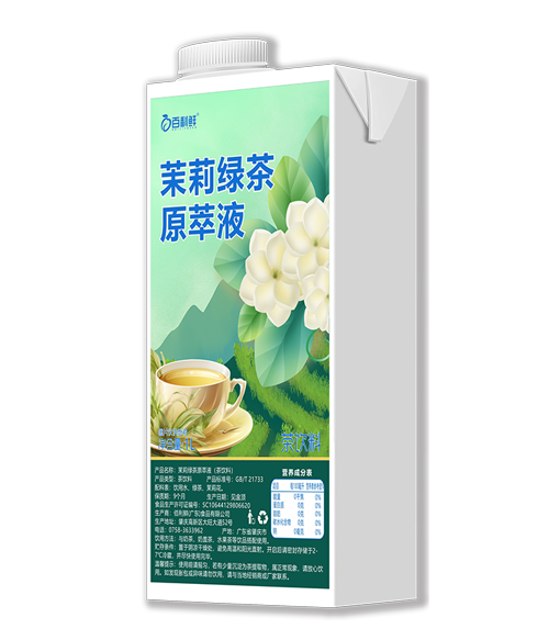 茶湯